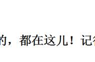 神仙鱼如何繁殖？3分钟了解神仙鱼繁殖攻略，体验南美慈鲷的柔情