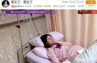 50万人围观蛇哥直播老婆生孩子 直播间却被封了