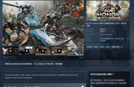 Steam喜加一：《荣耀战魂》新手版 一键安装入库