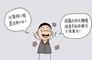 火柴人法官丨超强漫画归纳，离婚时房子这样分！