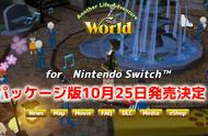 温馨治愈系 Switch版JRPG《幻想国物语》新DLC上线