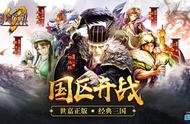 SEGA正版《三国志大战M》今日全平台公测 主题曲“问英雄”首发！