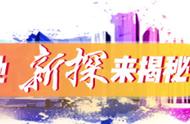 网友打卡地“新”探来揭秘⑤