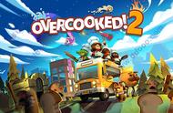 煮熟了2(Overcooked 2)中文版，一款独立闯关动作类打僵尸游戏