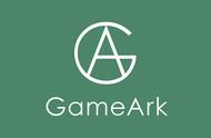 昆仑游戏发布新品牌GameArk“轻舟计划”扬帆起航