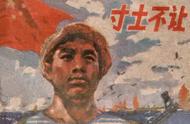 「PP连环画」保卫西沙《寸土不让》刘启端 绘「1975年版」