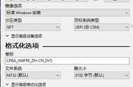 一文带你玩透Windows 10从系统安装到软件选择