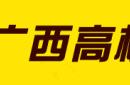 高校“三极专业”，报考需谨慎！