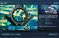 深海版《绝地求生》上线Steam：100名玩家水底对战，今晚吃鲨鱼！