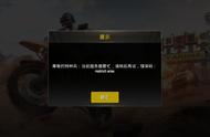 PUBG MOBILE（刺激战场国际服）进不去怎么办？迅游来帮你！