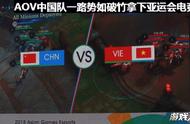 王者荣耀海外版为何能成亚运会项目？没办法，它在亚洲实在太火了