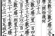 王老师小学数学解题策略~物不知数例题详解，剩余问题3种特殊题型