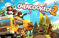 「游戏推荐」异地情侣，在线分手——《Overcooked! 2》来了