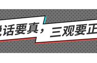 为什么暴雪被称为制片厂！3分钟魔兽动画就烧了2000万，做了1年？