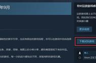 「评测体验」STEAM国产独立游戏《纸境英雄》测评