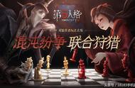 联合狩猎现已开启！《第五人格》年度资料片第五游乐场震撼来袭！