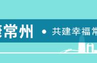 召唤最强大脑！“三减三健”知识竞赛来了，红包等你拿！