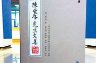 “泉州第一通”明代理学家陈紫峰的喜乐人生