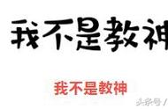 语文｜人教版小学语文12册生字表（带拼音）