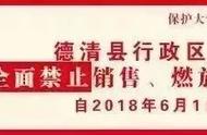 一声号令！22支应急救援小分队在莫干山集结！