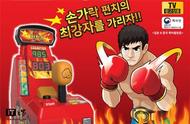 韩国推出“迷你拳击机”：弹脑瓜崩更疼了