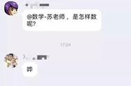 今晚数学作业有一项是数1亿颗米粒，老师要求一粒一粒数