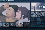 “宇宙葬”佳作前传上架Steam，免费送真的很良心了