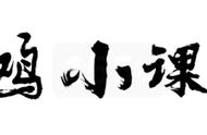 王者荣耀：花木兰一秒五刀教学、一分钟带你晋级新段位！