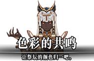 DNF国庆副本「远古之神的试炼」8种试炼攻略