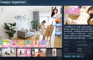 真人网红美女养成游戏上线steam，玩家怒刷差评