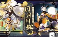 阴阳师周年庆：式神御灵新皮肤，少年阿爸，茨球，黑蛋，五星狗粮