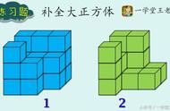 王老师数学精选问答~如何培养学前儿童空间想象力？实践中启蒙！