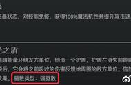 浅谈DOTA2中那些有关驱散的知识（上）