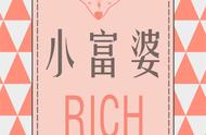 推文：4本新完结文，重生中考后~小富婆~美人皮下~晚安小姐姐