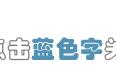 「直通校园」心飞扬、梦飞翔——记太原市小店区太航学校航模社会实践活动