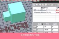 3D打印切片软件应该怎么用？弘瑞教你还原“加勒比海盗”