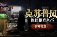 试水Steam上瘾？B站又代理了一款克苏鲁风游戏