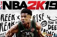 《NBA 2K19》经理模式及王朝模式游玩心得