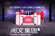 “红袖读书”上线，女频作品开启海外探索之路