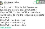 《方舟：生存进化》新服即将开启，这次还有免费PVX服务器！