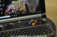 007电影里才会有的特工装备，GPD WIN2 掌上游戏机评测