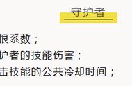 我叫MT4：网友评价转职系统，这3个职业的人多半会转职！