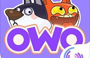 欧呜欧（OWO）