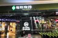 好玩神店「超级物种」探店测评，年轻人最爱逛的新零售超市