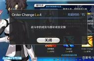 《FGO》萌新攻略之周回速刷方法