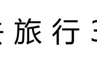 余姚景区出游指南，秋冬游玩就来这