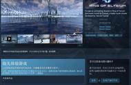 Steam《无限法则》20号亚服开测 暂不支持中文