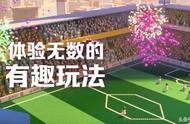 腾讯联合乐高推出沙盒游戏“乐高无限”