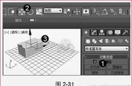 3dmax教程十七：复制对象的四大常用方法讲解