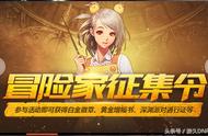 Dnf国庆活动，如何用十分钟刷完当天的30个硬币